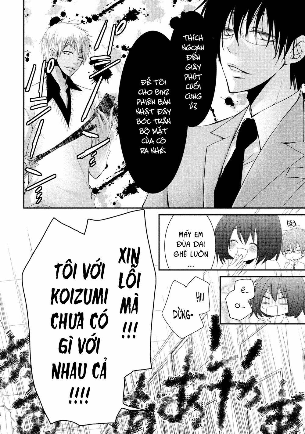 Ani Ga Imouto De Imouto Ga Ani Chương 19 Ảnh 32