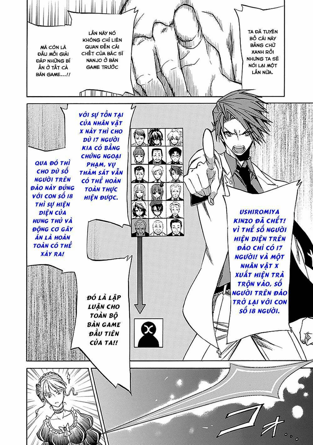 Umineko No Naku Koro Ni Episode 4: Alliance Of The Golden Witch Chương 28 Ảnh 7