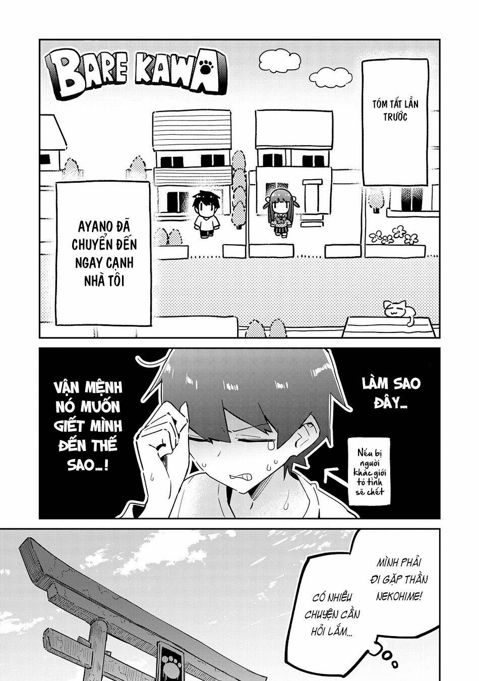 Itsumo Shio Taiou Na Osananajimi Da Kedo, Ore Ni Kataomoi Shiteiru No Ga Bare Bare De Kawaii Chương 6 Ảnh 4