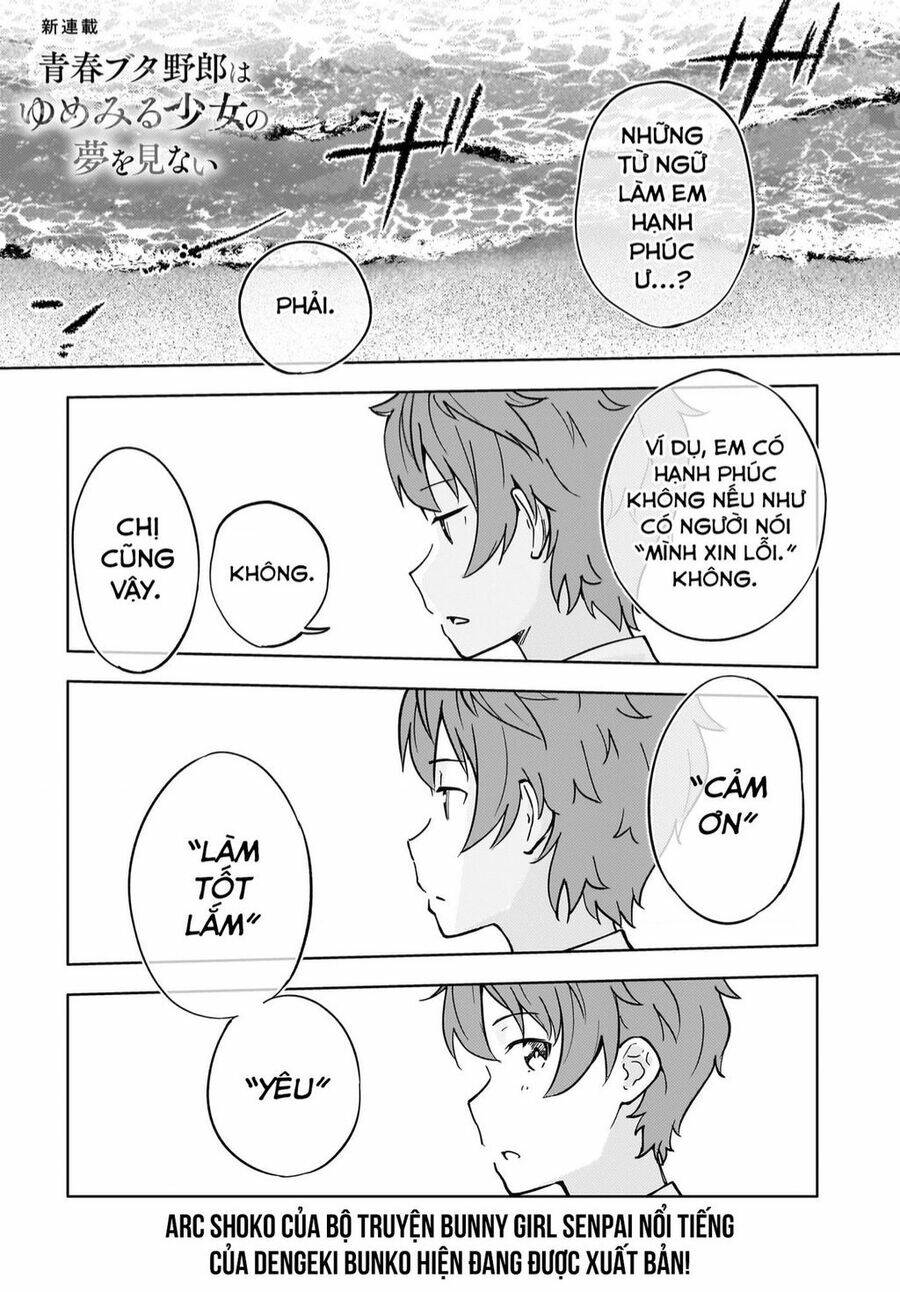 Seishun Buta Yarou Wa Yumemiru Shoujo No Yume Wo Minai Chương 1 Ảnh 4