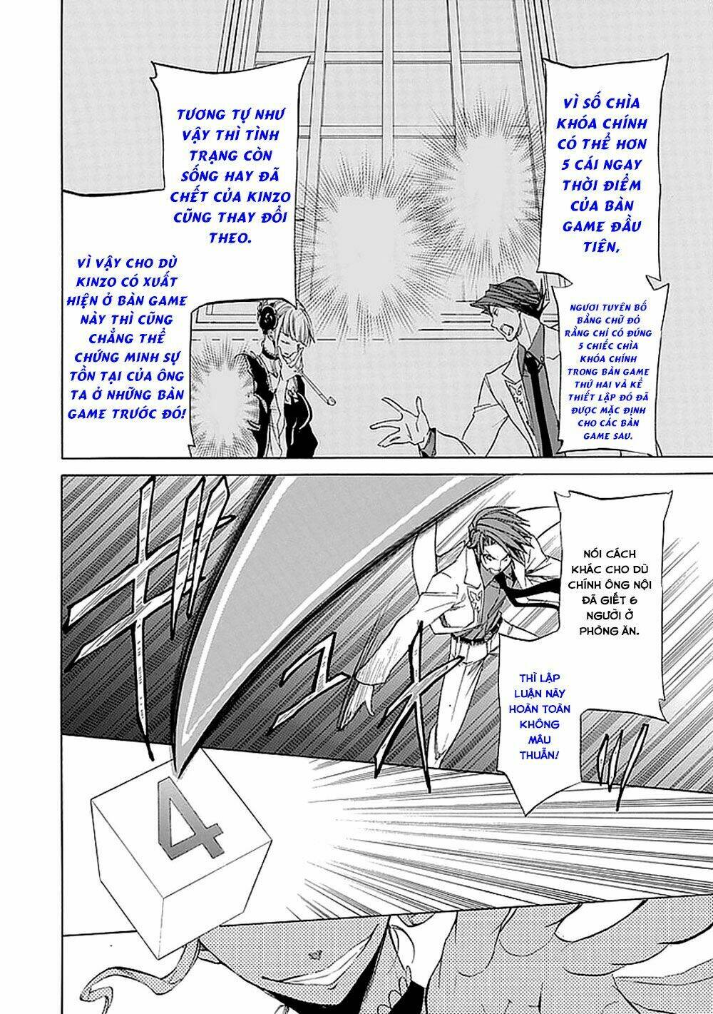 Umineko No Naku Koro Ni Episode 4: Alliance Of The Golden Witch Chương 28 Ảnh 13
