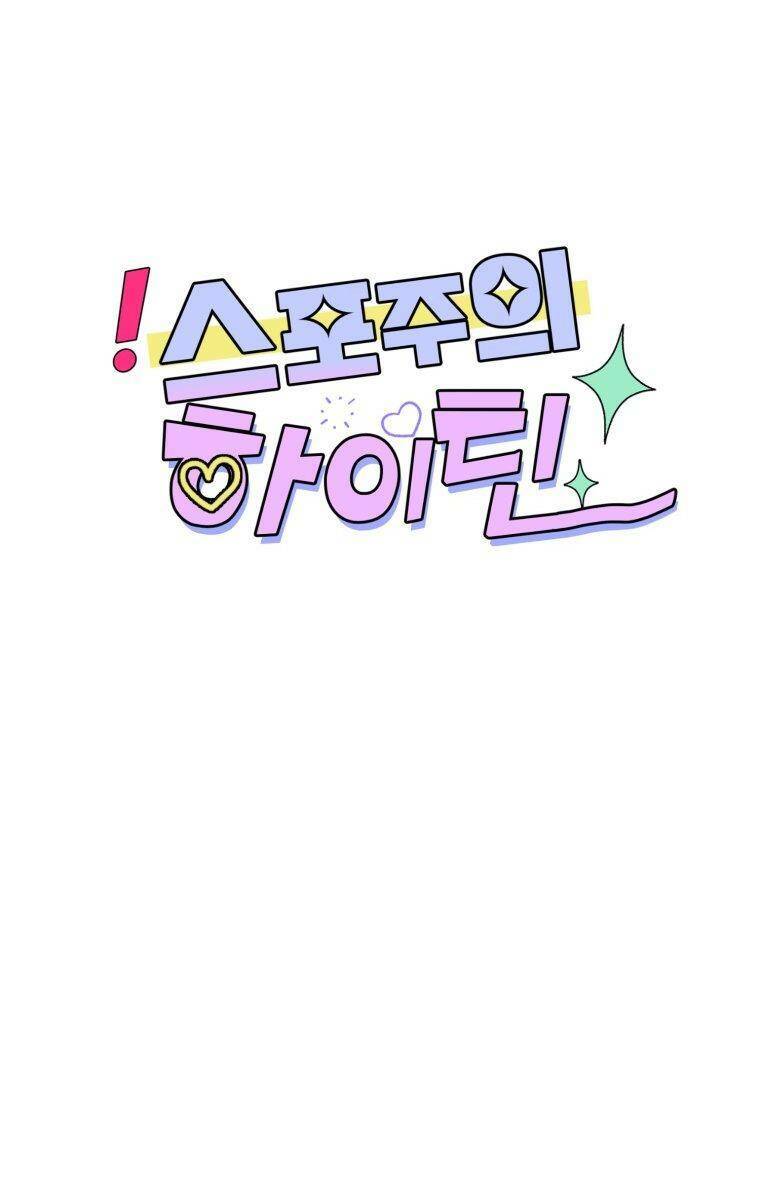 Bí Mật Highteen Chương 52 Ảnh 34