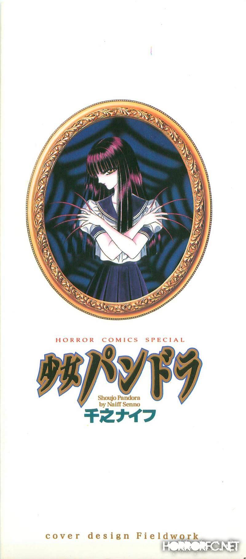 Shoujo Pandora Chương 1 Ảnh 5