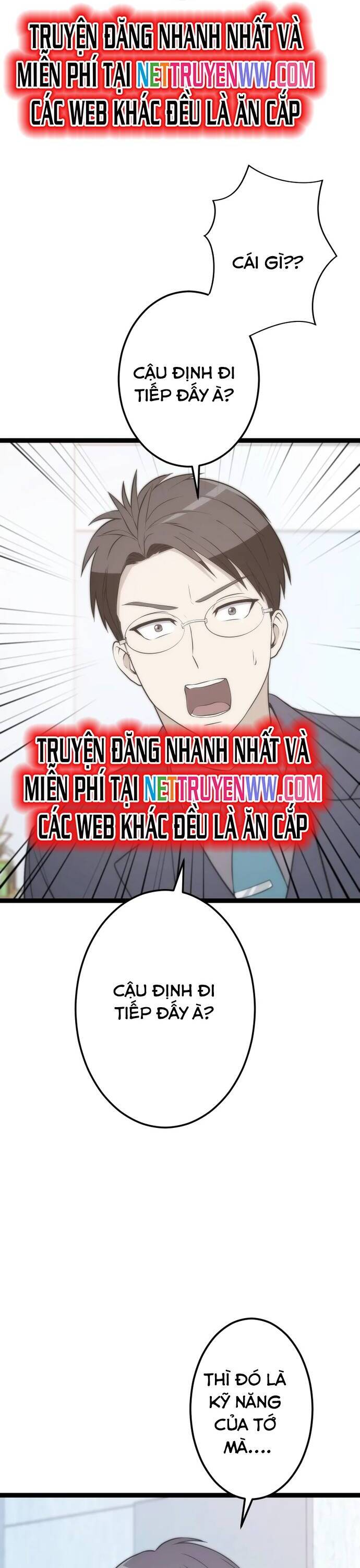 Kiếm Sư Huyền Thoại: Chỉ Mình Ta Có Thể Rèn Kiếm Từ Quái Chương 10 Ảnh 9