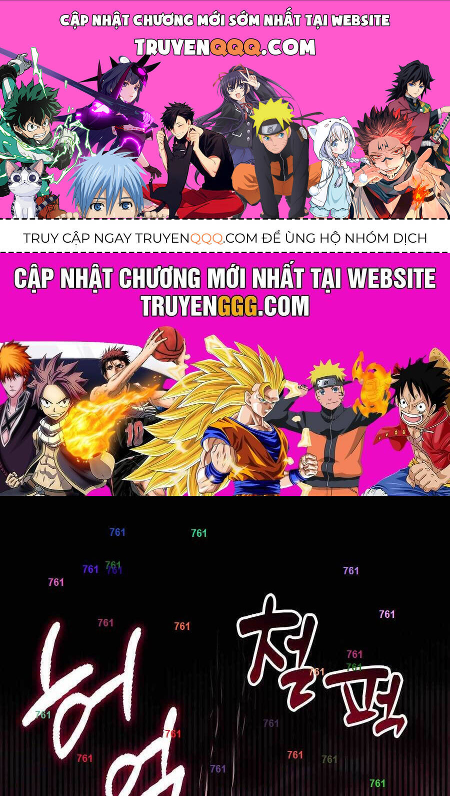 Giấc Mơ Trong Game Trở Thành Hiện Thực Chương 67 Ảnh 2