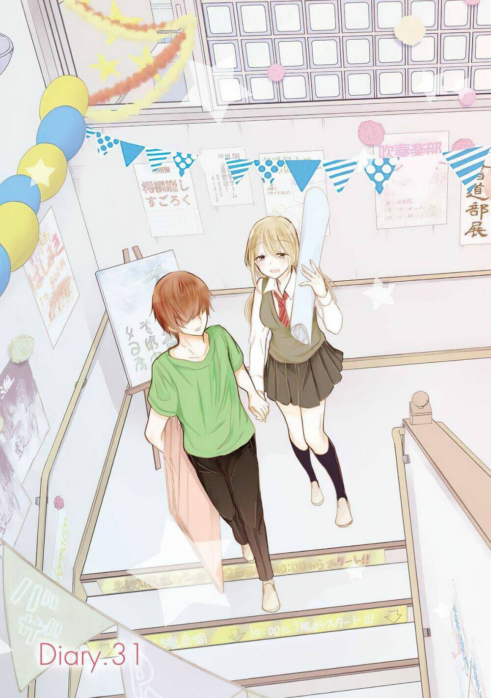 Ani No Yome To Kurashite Imasu Chương 31 Ảnh 7