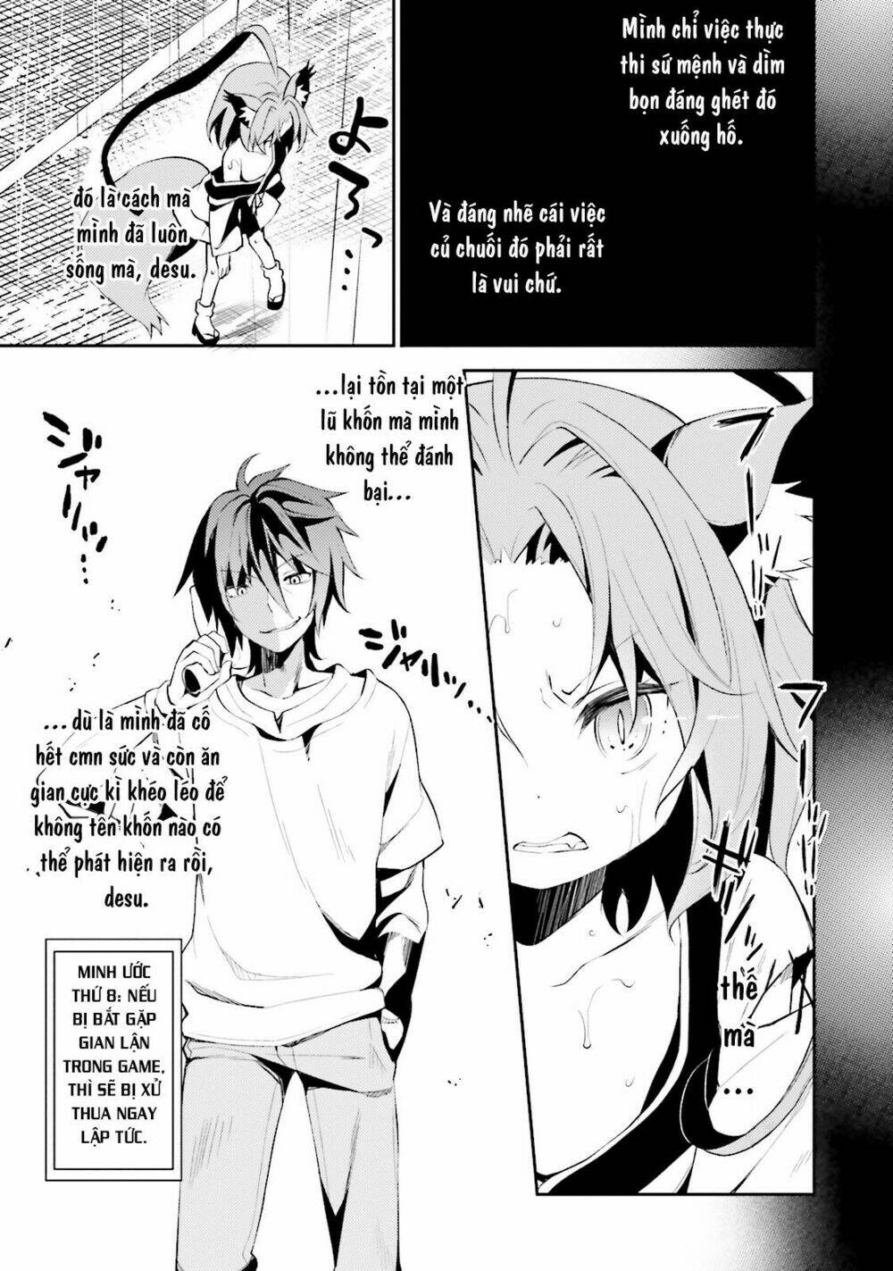 No Game No Life Desu! Chương 1 Ảnh 29