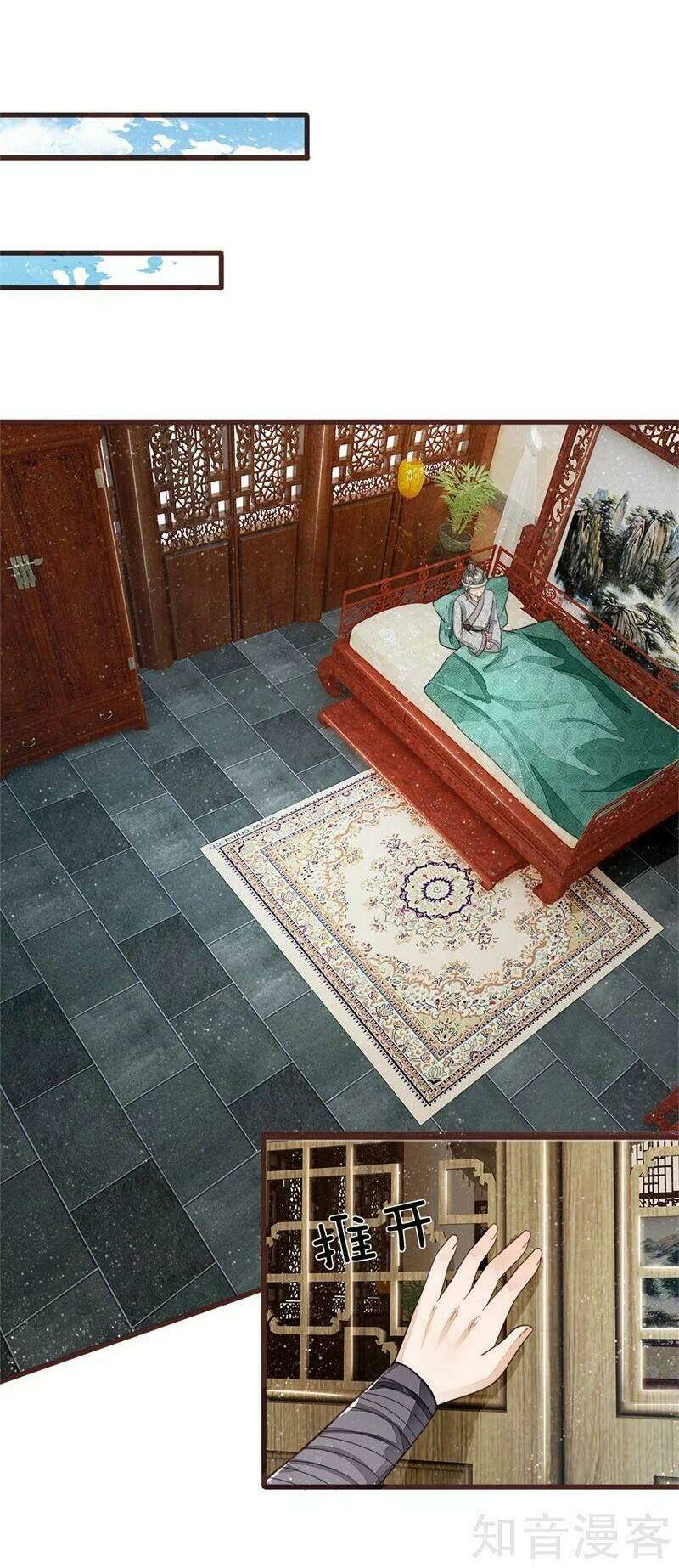 Đệ Nhất Hoàn Khố Chương 111 Ảnh 33