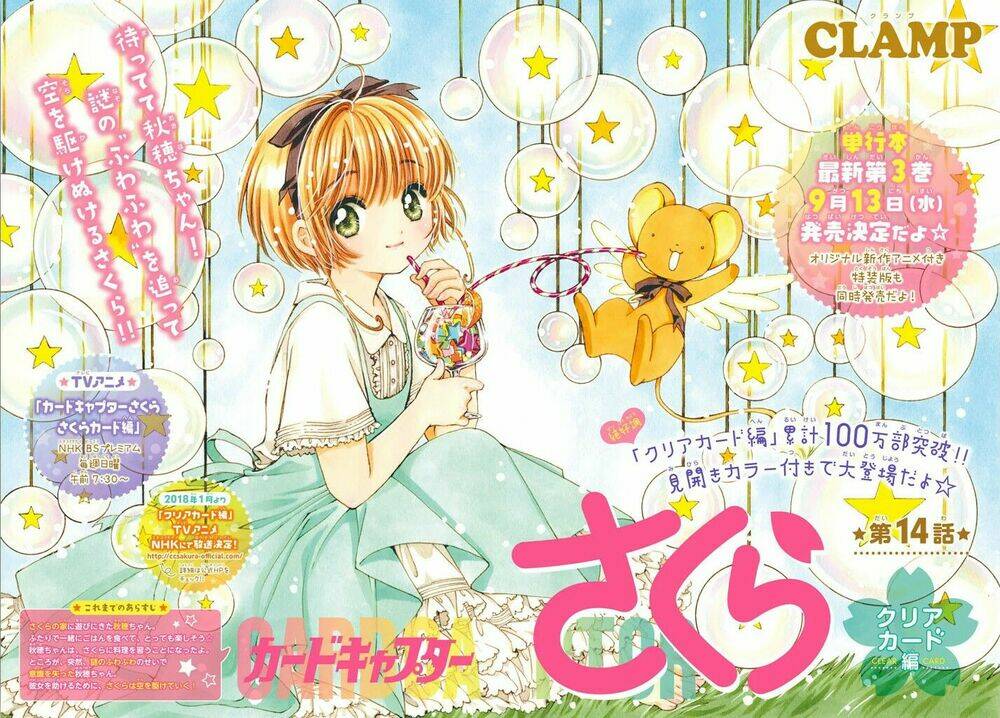 Thủ Lĩnh Thẻ Bài 2: Card Captor Sakura 2 Chương 14 Ảnh 5