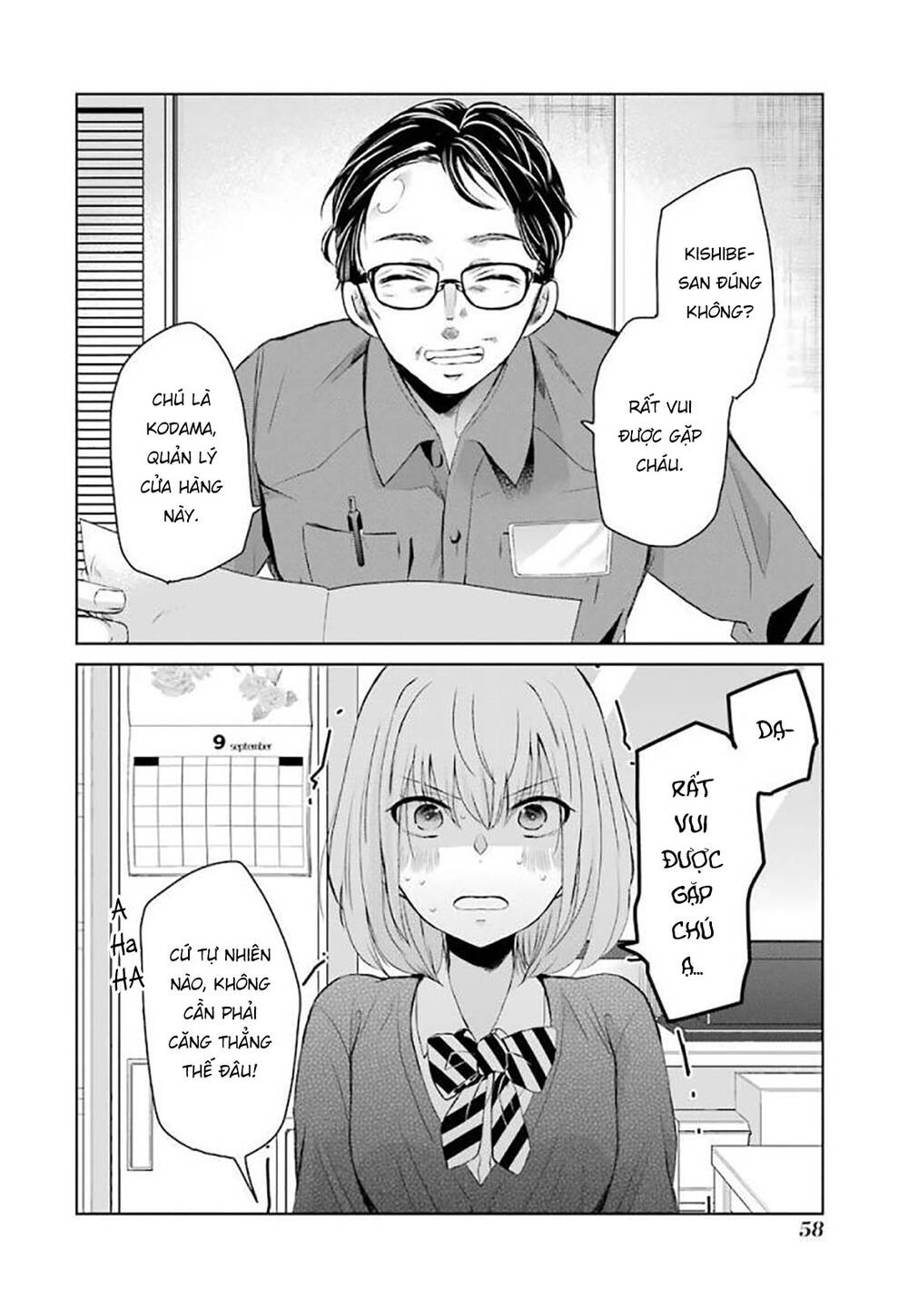 Ani No Yome To Kurashite Imasu Chương 34 Ảnh 4