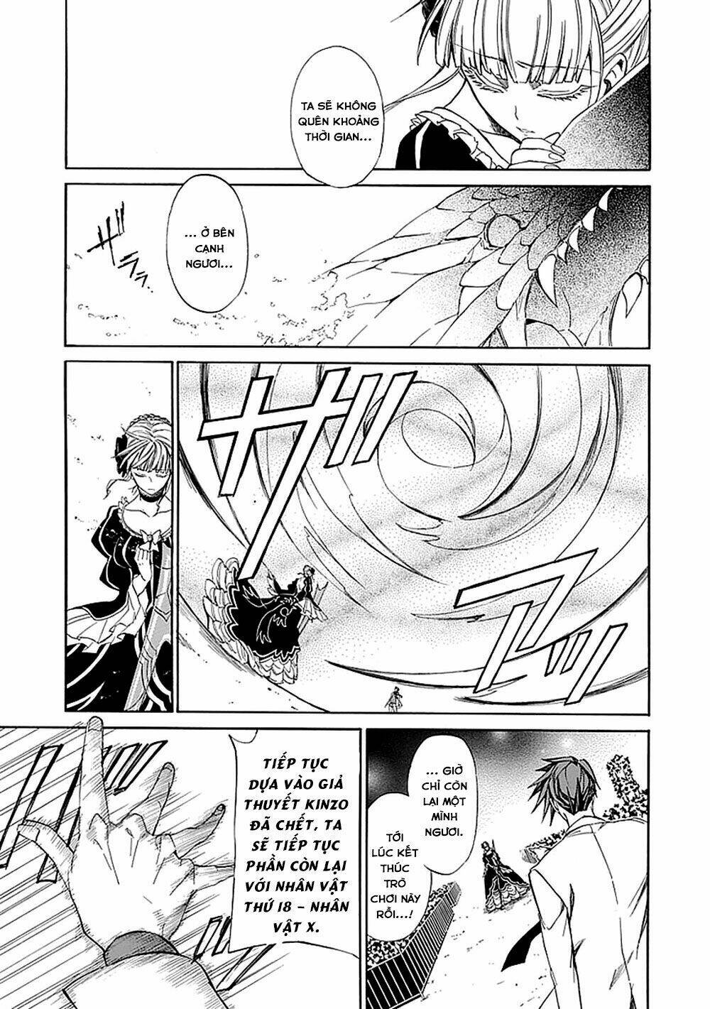 Umineko No Naku Koro Ni Episode 4: Alliance Of The Golden Witch Chương 28 Ảnh 19