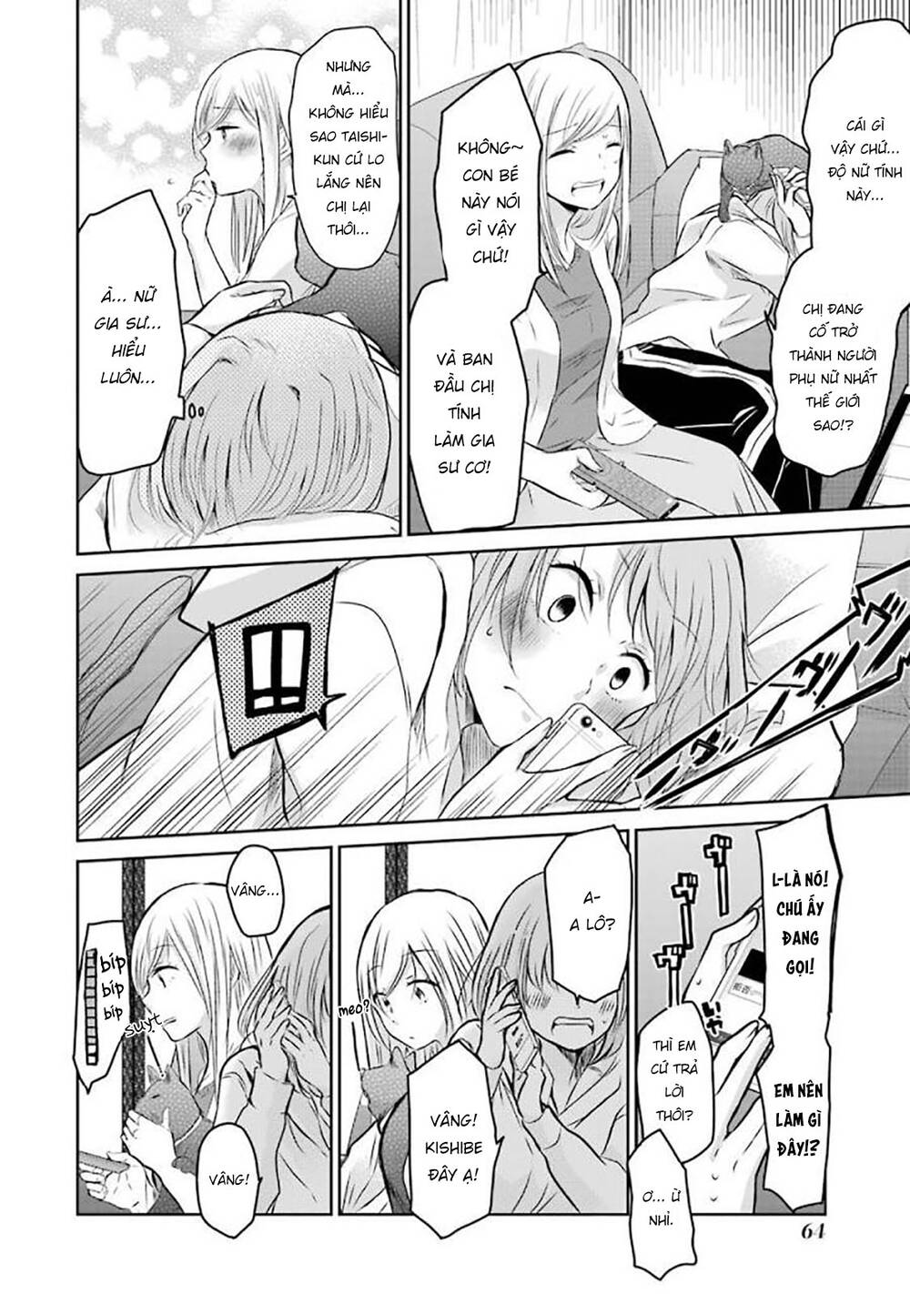 Ani No Yome To Kurashite Imasu Chương 34 Ảnh 10