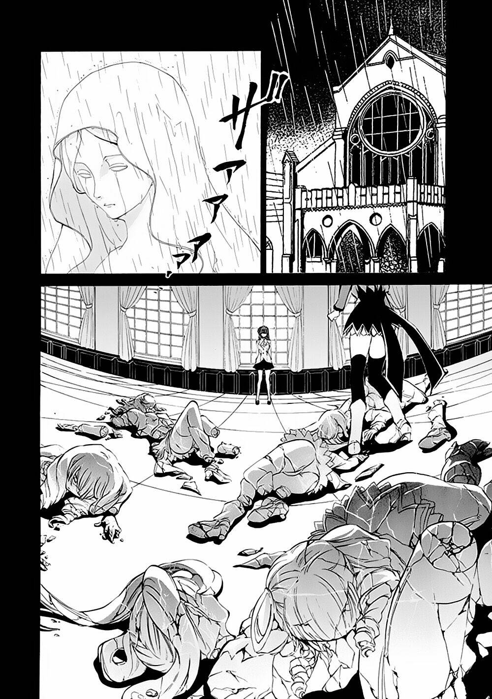 Umineko No Naku Koro Ni Episode 4: Alliance Of The Golden Witch Chương 12 Ảnh 31
