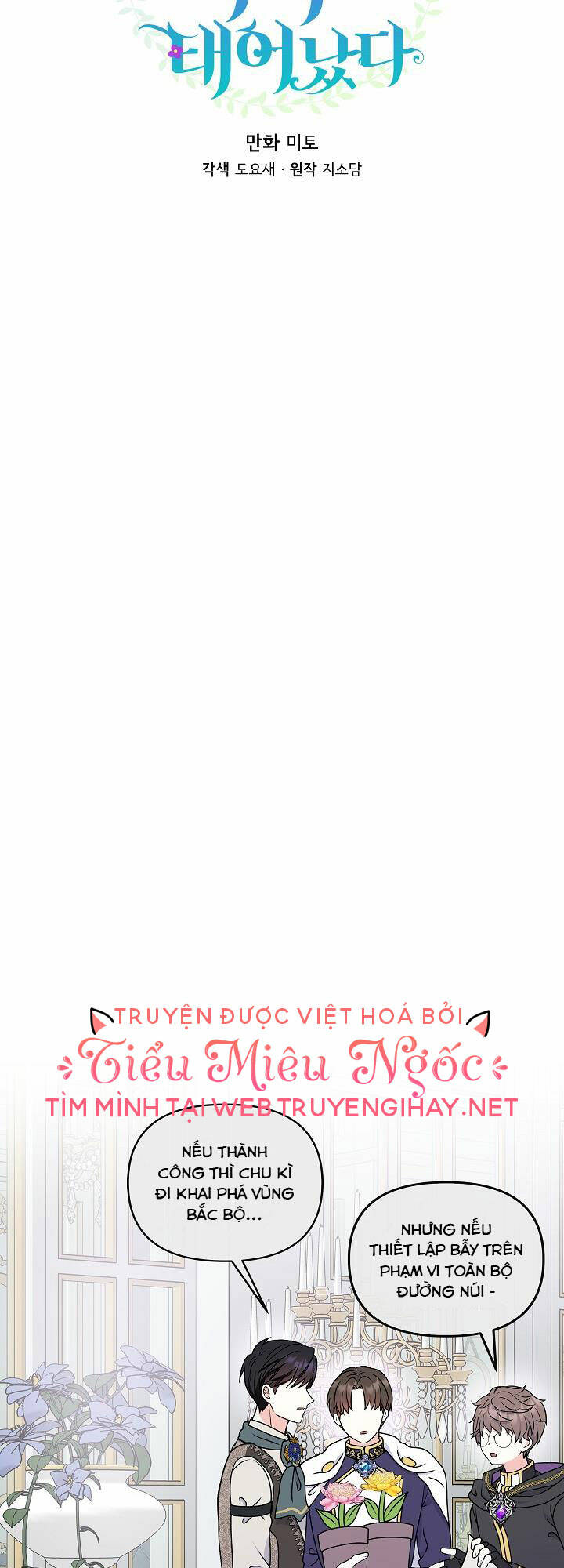 Trở Thành Con Gái Của Các Nhân Vật Chính Chương 41 Ảnh 15