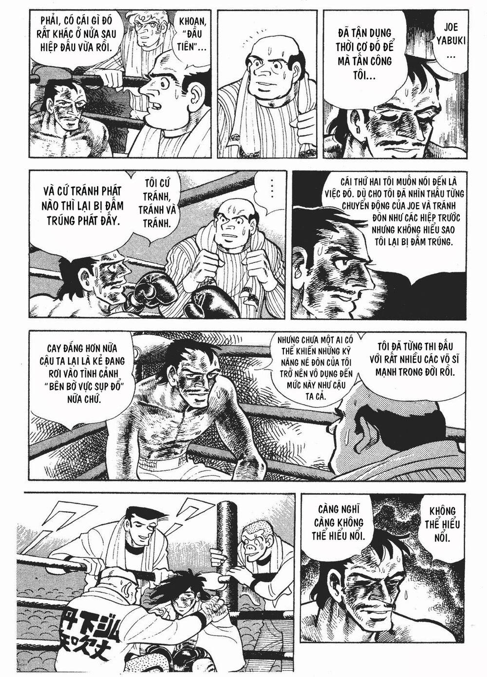Ashita No Joe Chương 195 Ảnh 5