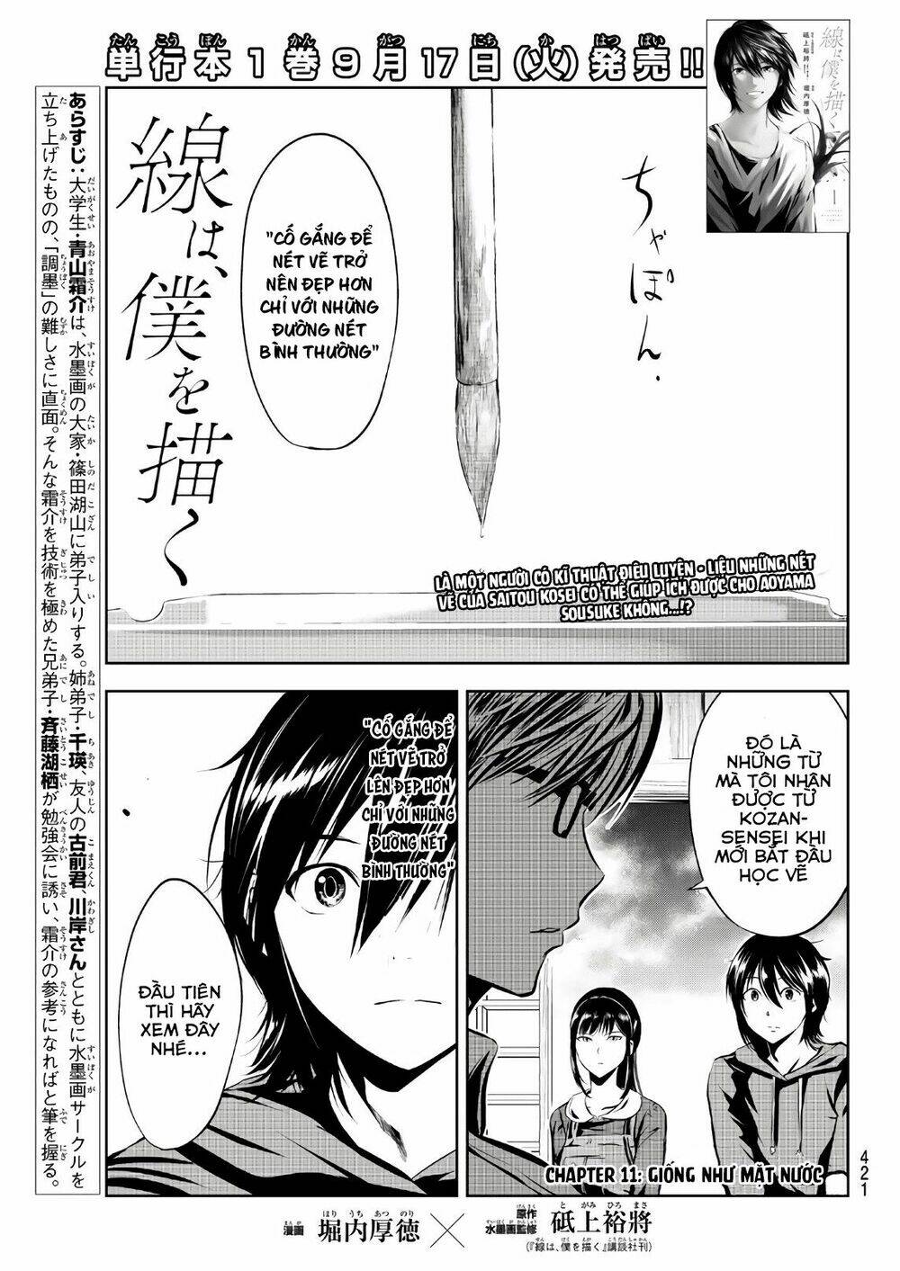 Sen Wa, Boku Wo Egaku Chương 11 Ảnh 4