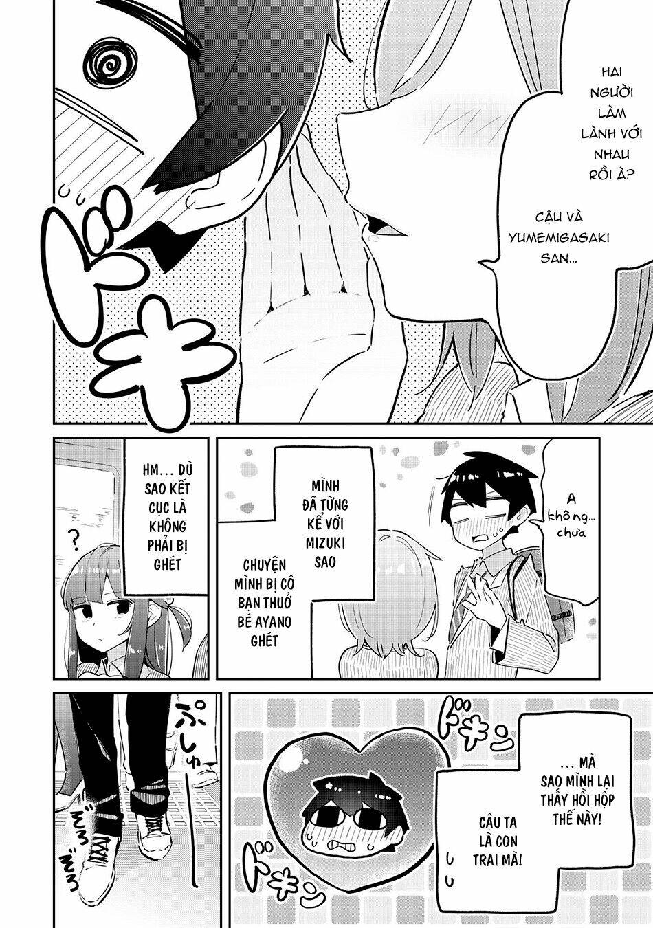 Itsumo Shio Taiou Na Osananajimi Da Kedo, Ore Ni Kataomoi Shiteiru No Ga Bare Bare De Kawaii Chương 6 Ảnh 17