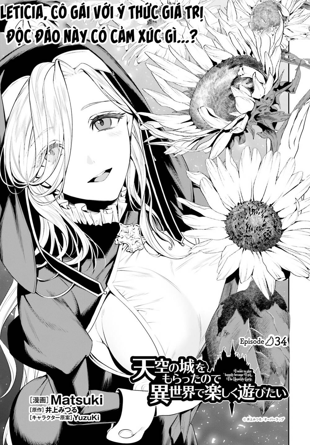 Tenkuu No Shiro O Moratta No De Isekai De Tanoshiku Asobitai Chương 34 Ảnh 3