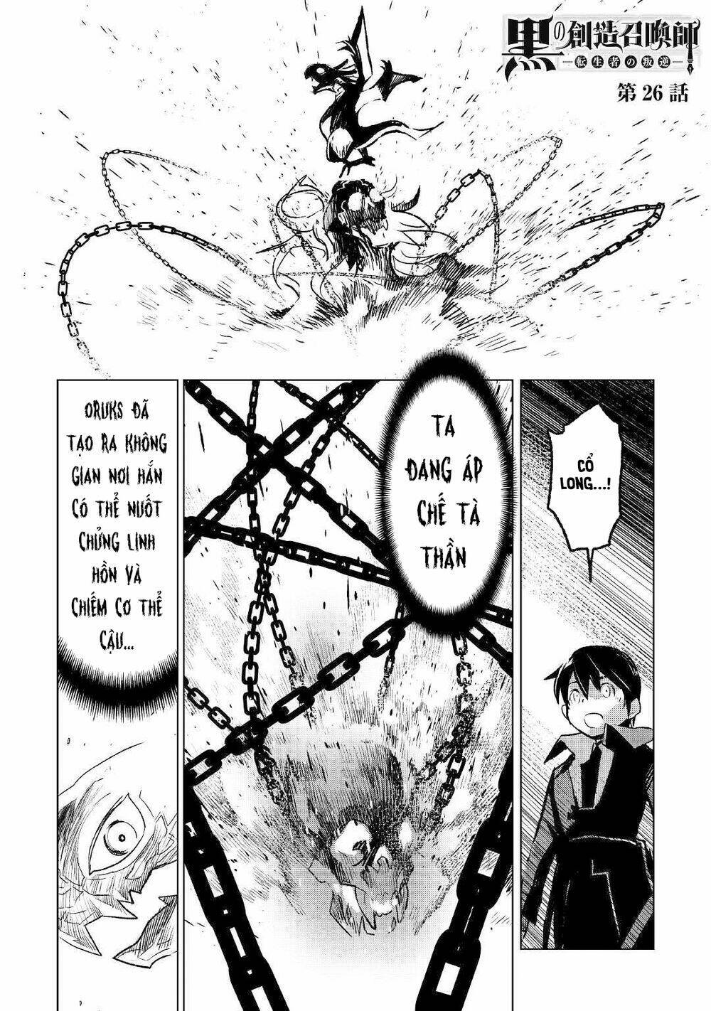 Kuro No Souzou Shoukanshi - Tenseisha No Hangyaku Chương 26 Ảnh 3