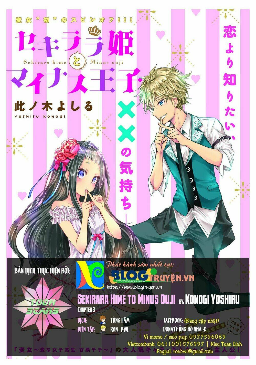 Sekirara Hime To Minus Ouji Chương 3 Ảnh 2