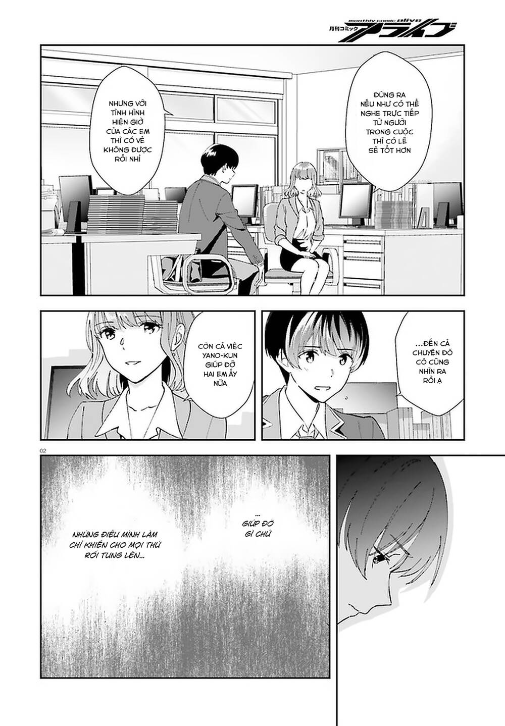 Bizarre Love Triangle Chương 16 Ảnh 3