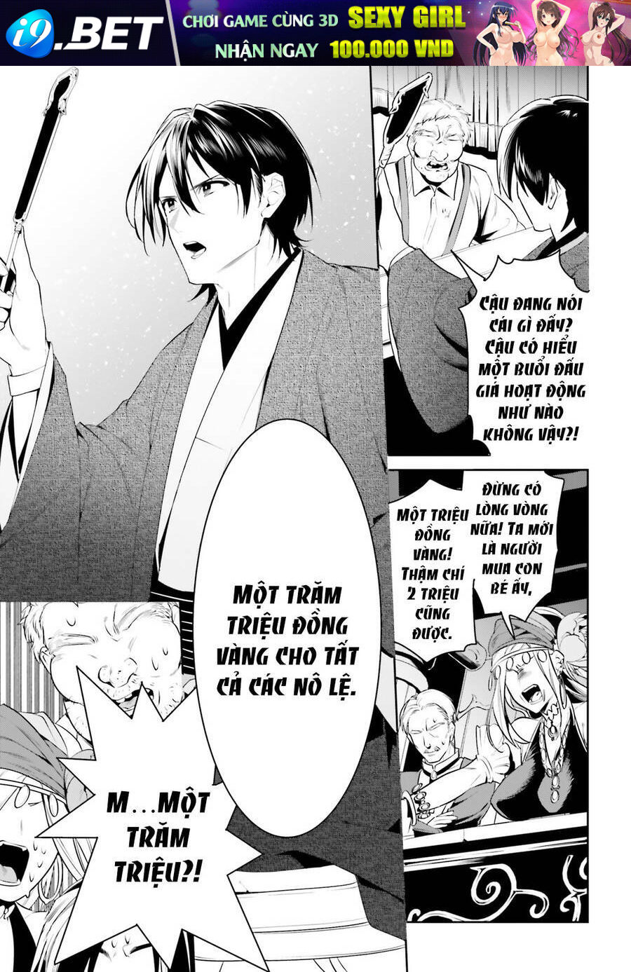 Tenkuu No Shiro O Moratta No De Isekai De Tanoshiku Asobitai Chương 35 Ảnh 8