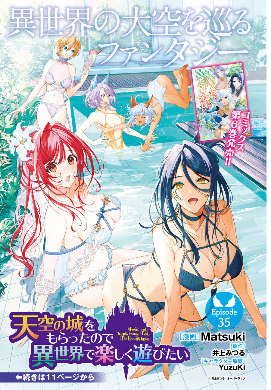 Tenkuu No Shiro O Moratta No De Isekai De Tanoshiku Asobitai Chương 35 Ảnh 3