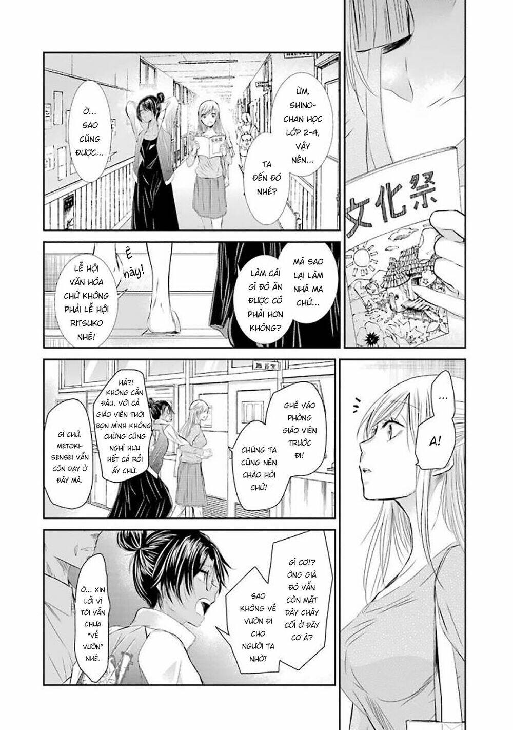 Ani No Yome To Kurashite Imasu Chương 32 Ảnh 4