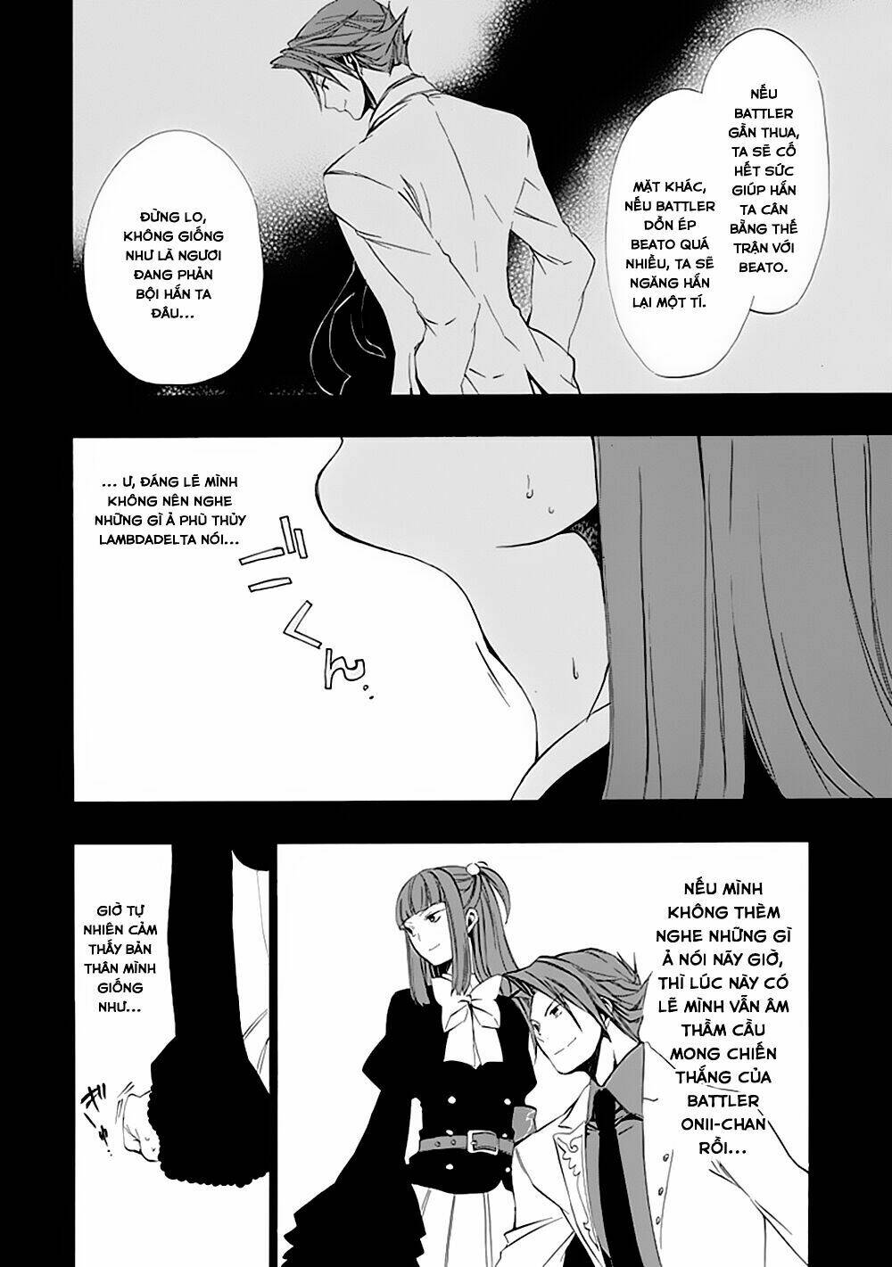 Umineko No Naku Koro Ni Episode 4: Alliance Of The Golden Witch Chương 13 Ảnh 54