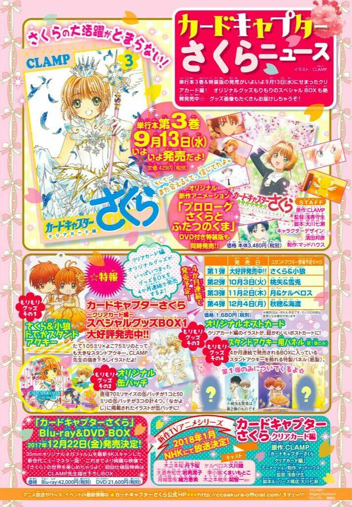 Thủ Lĩnh Thẻ Bài 2: Card Captor Sakura 2 Chương 15 Ảnh 3