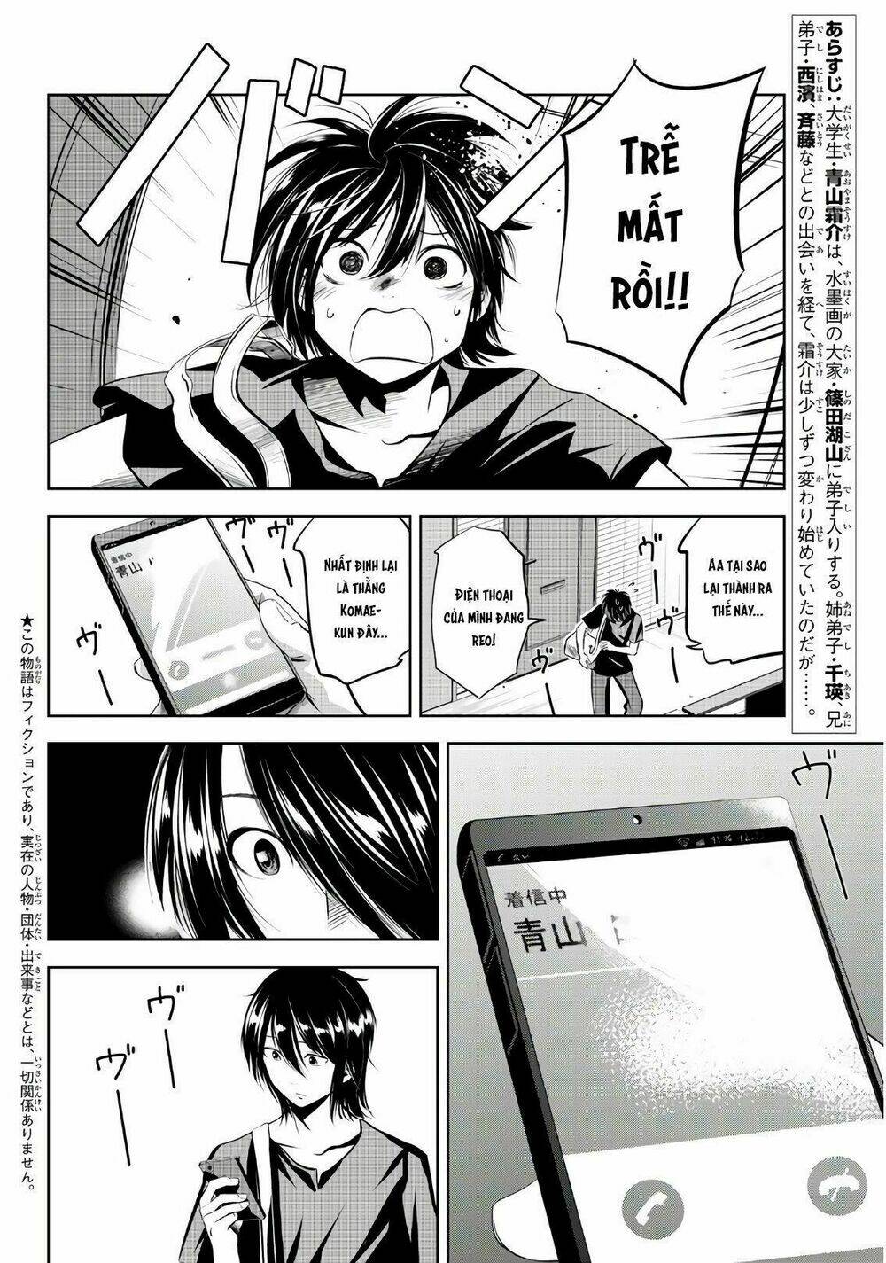 Sen Wa, Boku Wo Egaku Chương 12 Ảnh 4