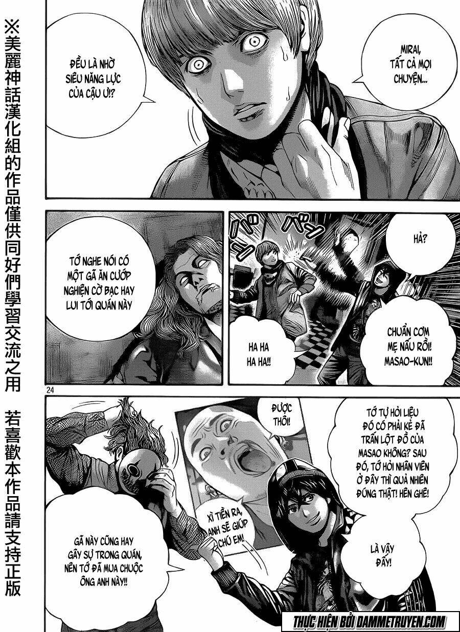 Psycho Bank Chương 1 Ảnh 23