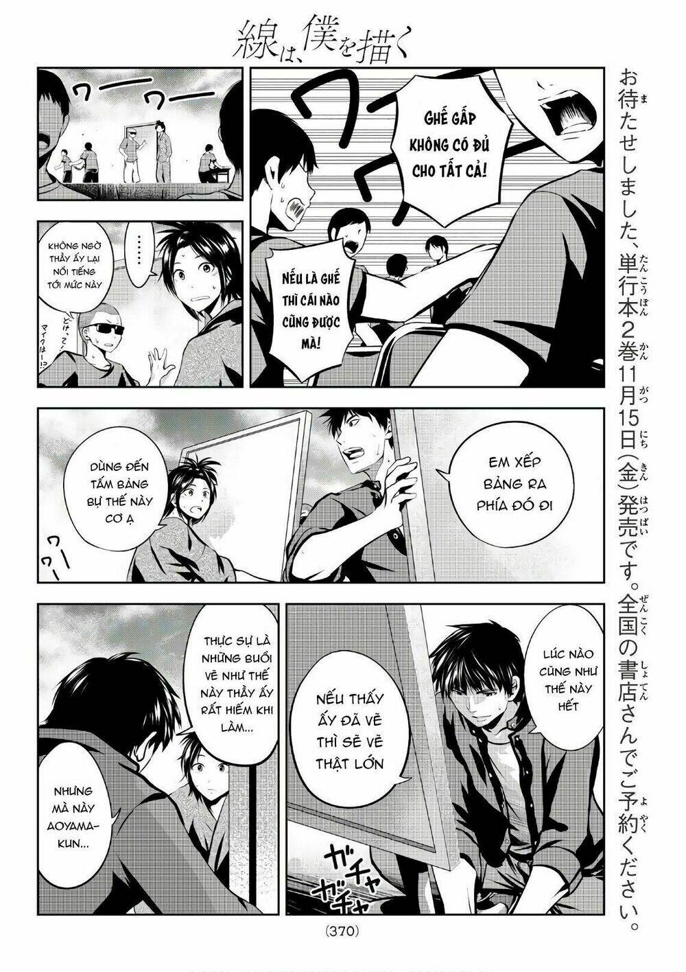 Sen Wa, Boku Wo Egaku Chương 21 Ảnh 15