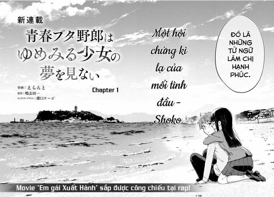 Seishun Buta Yarou Wa Yumemiru Shoujo No Yume Wo Minai Chương 1 Ảnh 5
