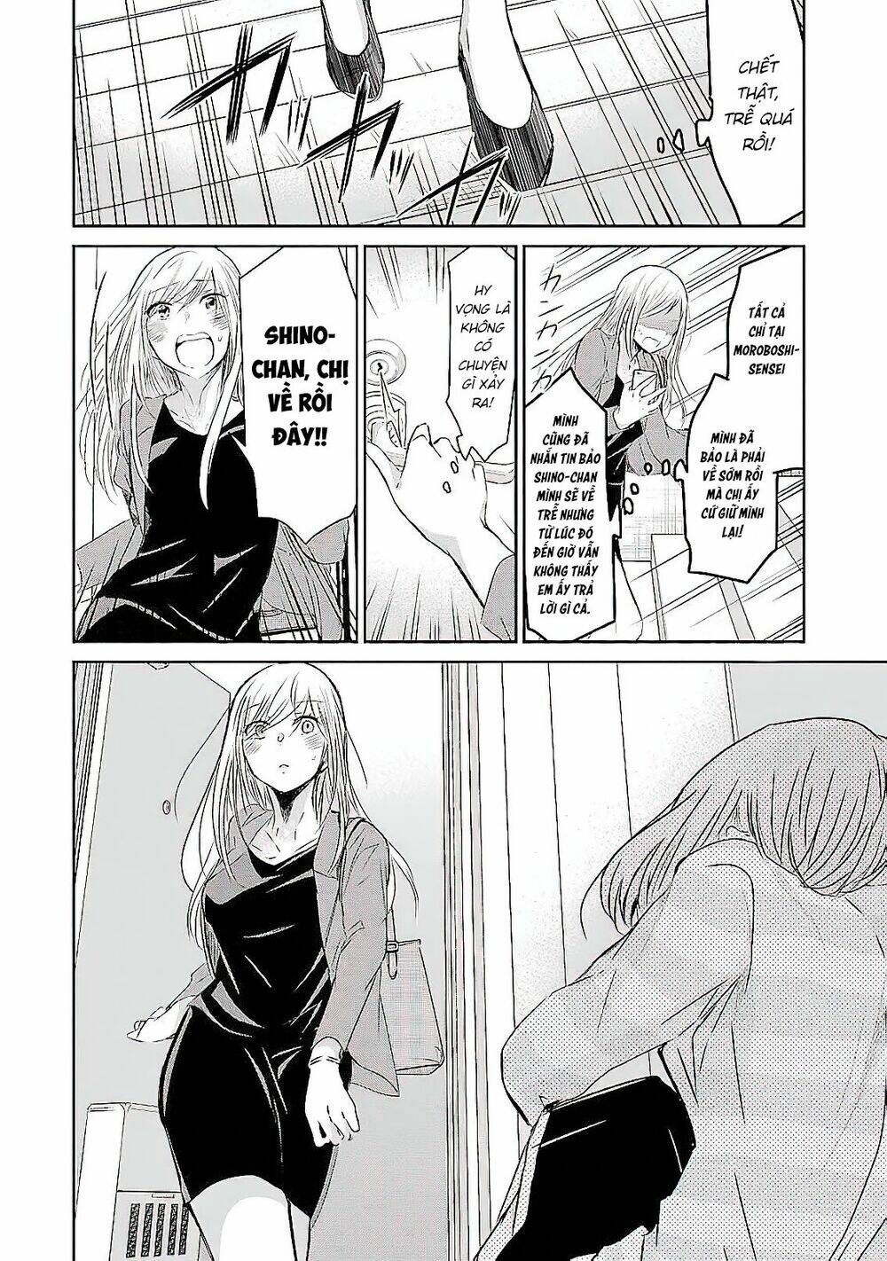 Ani No Yome To Kurashite Imasu Chương 30.5 Ảnh 6
