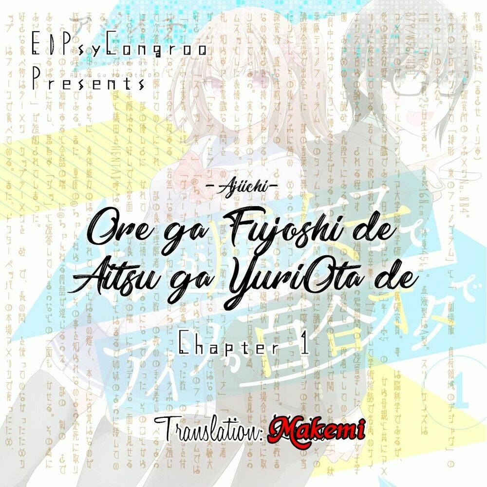 Ore Ga Fujoshi De Aitsu Ga Yuriota De Chương 1 Ảnh 5