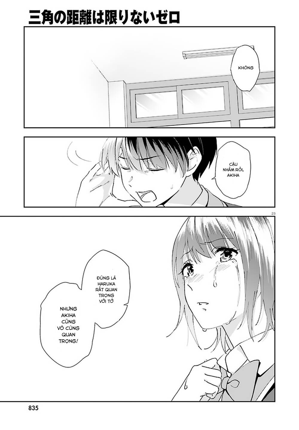 Bizarre Love Triangle Chương 16 Ảnh 24