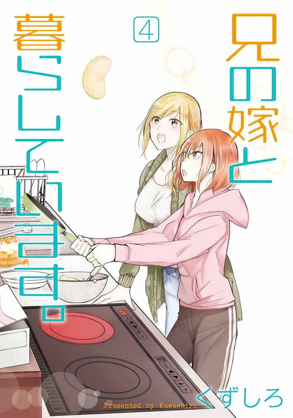 Ani No Yome To Kurashite Imasu Chương 31 Ảnh 3