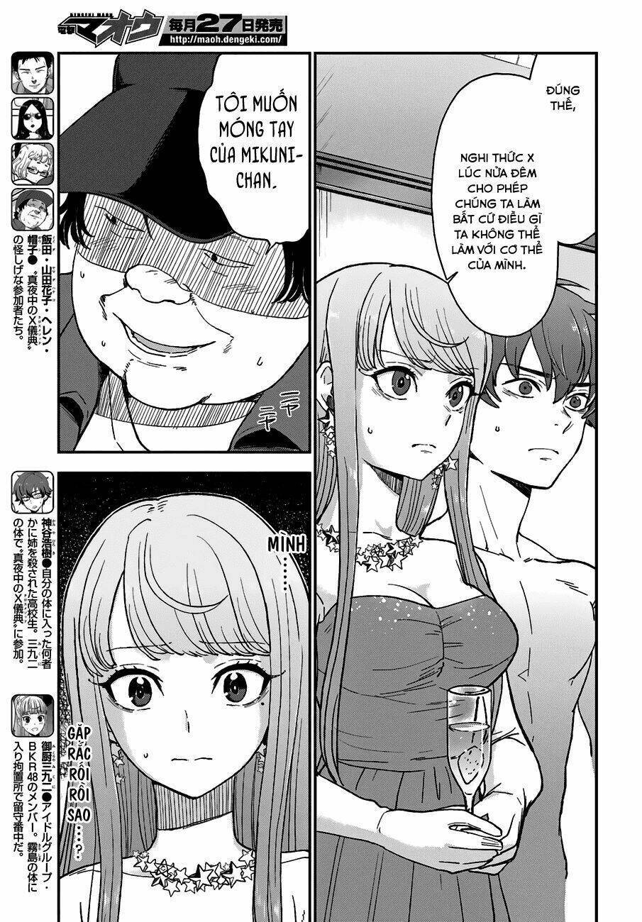 Mayonaka No X Giten Chương 11 Ảnh 3