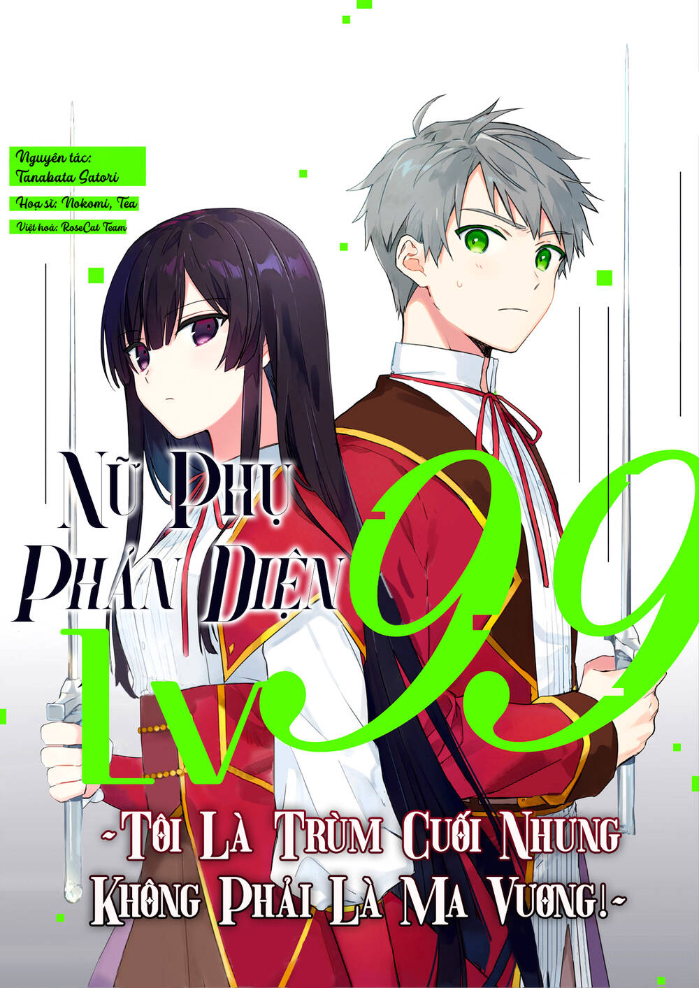 Nữ Phụ Phản Diện Lv99! Tôi Là Trùm Cuối Nhưng Không Phải Là Ma Vương! Chương 12 Ảnh 2