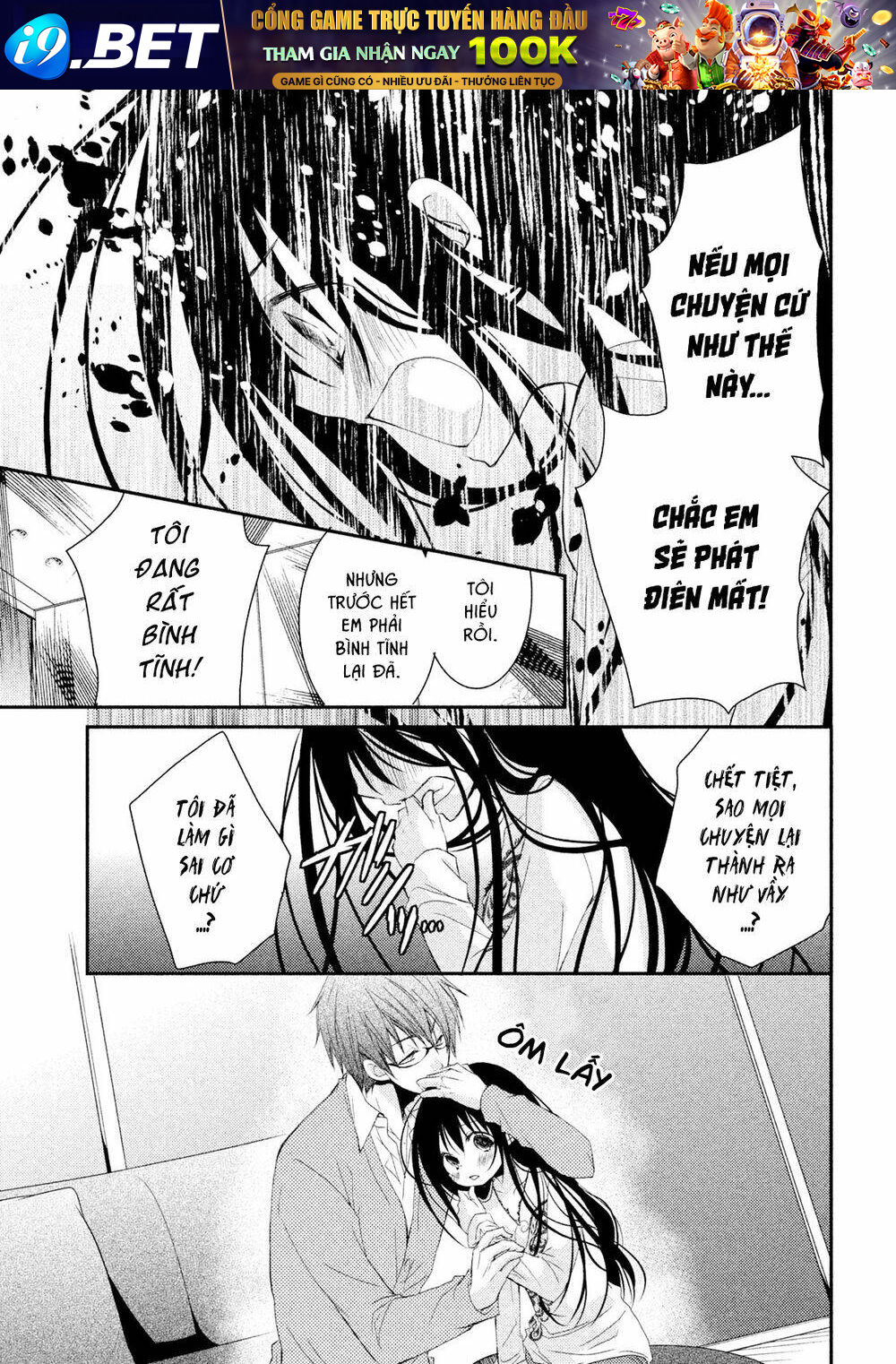 Ani Ga Imouto De Imouto Ga Ani Chương 19 Ảnh 17