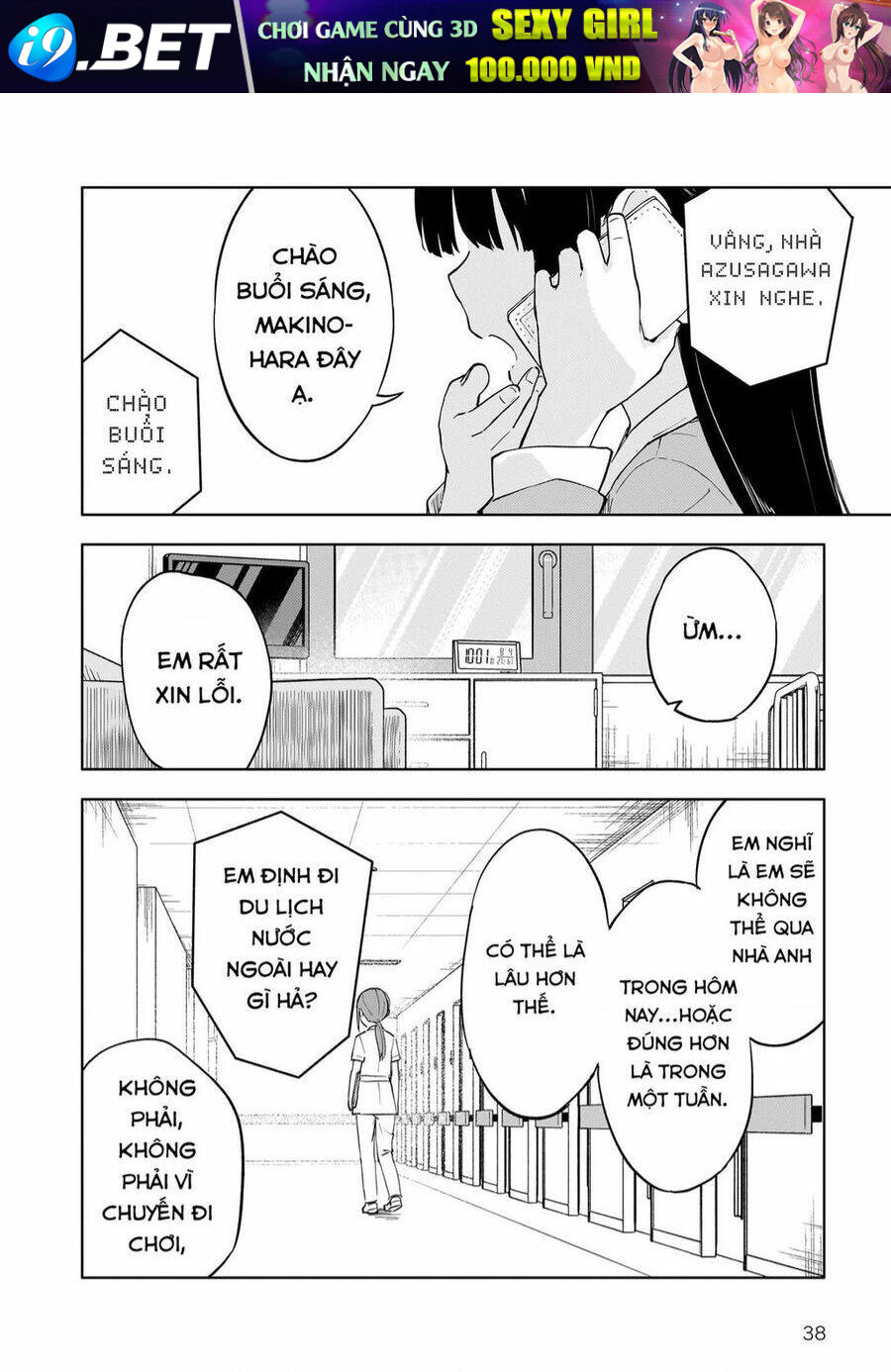 Seishun Buta Yarou Wa Yumemiru Shoujo No Yume Wo Minai Chương 1 Ảnh 40