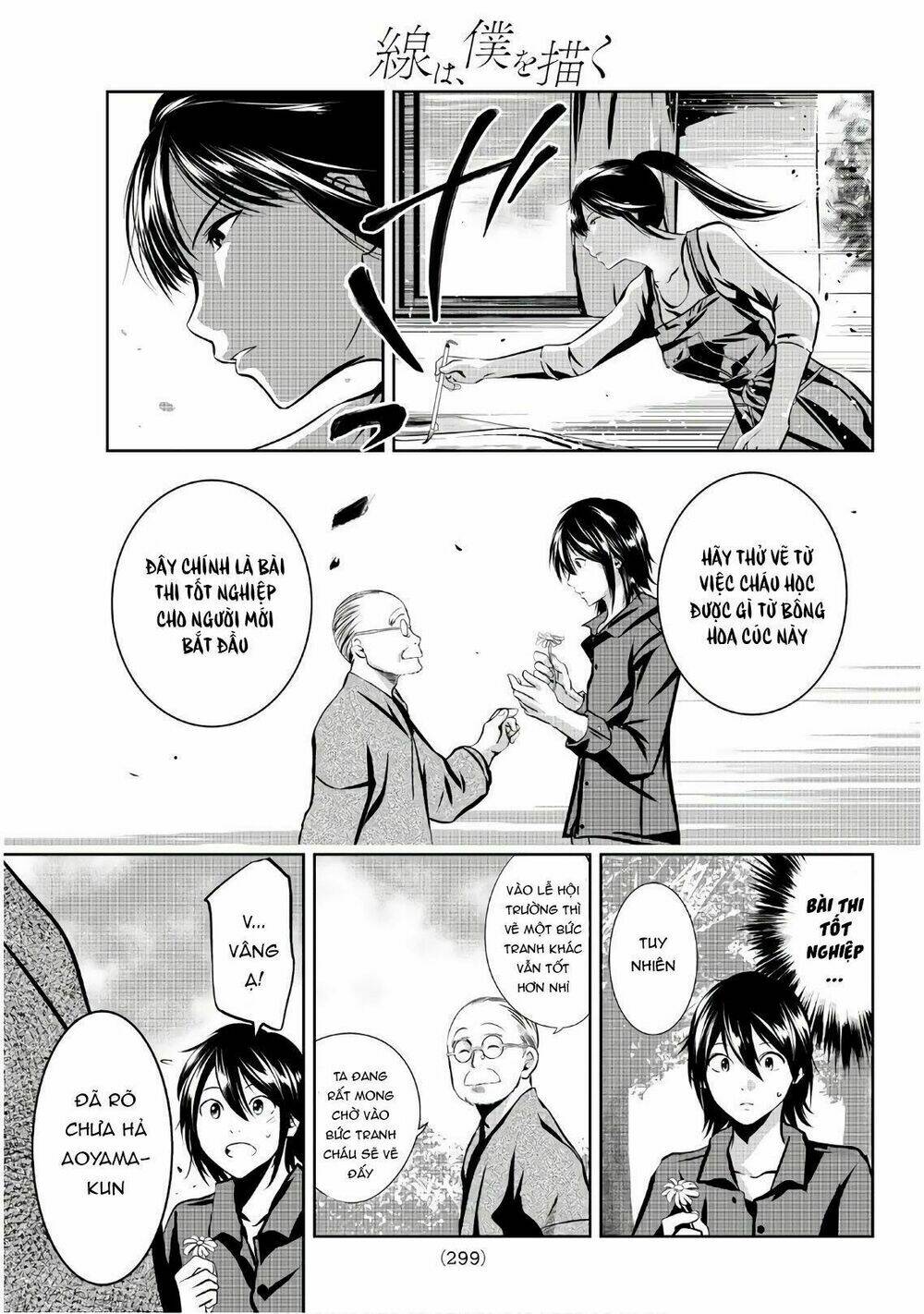 Sen Wa, Boku Wo Egaku Chương 19 Ảnh 22