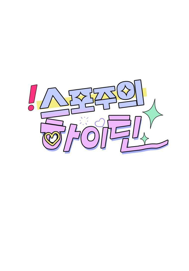 Bí Mật Highteen Chương 47 Ảnh 30