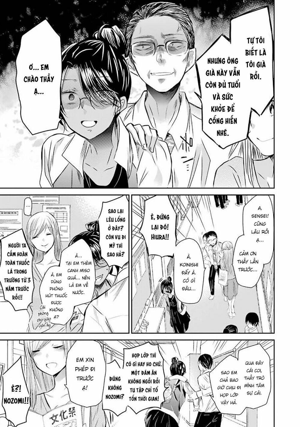 Ani No Yome To Kurashite Imasu Chương 32 Ảnh 5