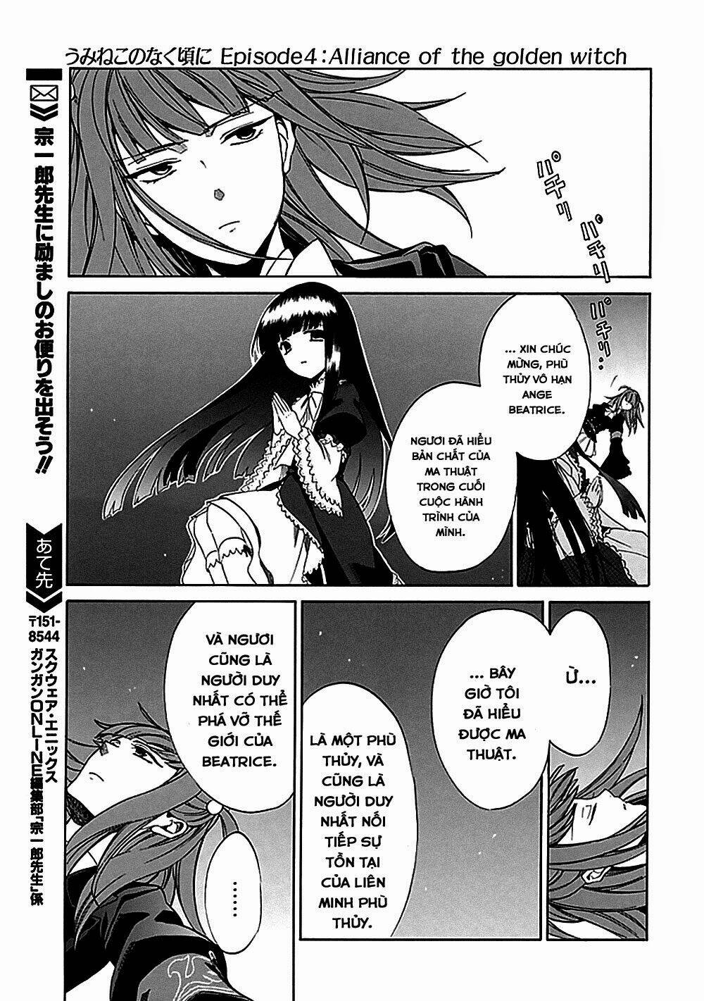 Umineko No Naku Koro Ni Episode 4: Alliance Of The Golden Witch Chương 25 Ảnh 48