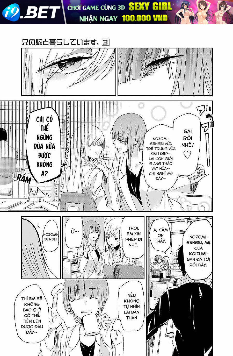 Ani No Yome To Kurashite Imasu Chương 27 Ảnh 11