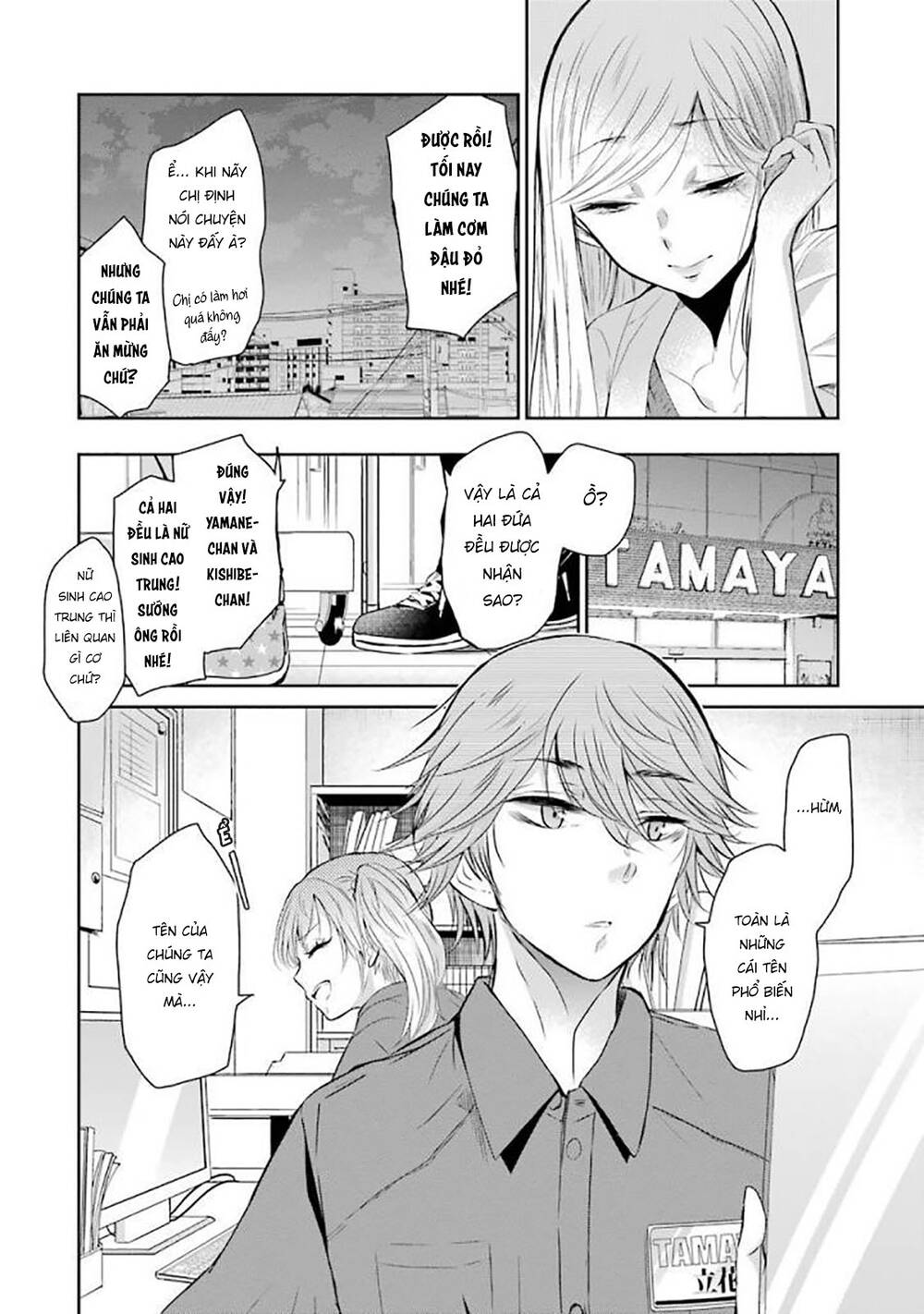 Ani No Yome To Kurashite Imasu Chương 34 Ảnh 18
