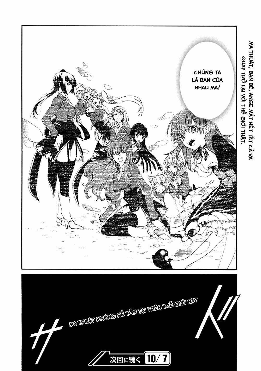 Umineko No Naku Koro Ni Episode 4: Alliance Of The Golden Witch Chương 12 Ảnh 54