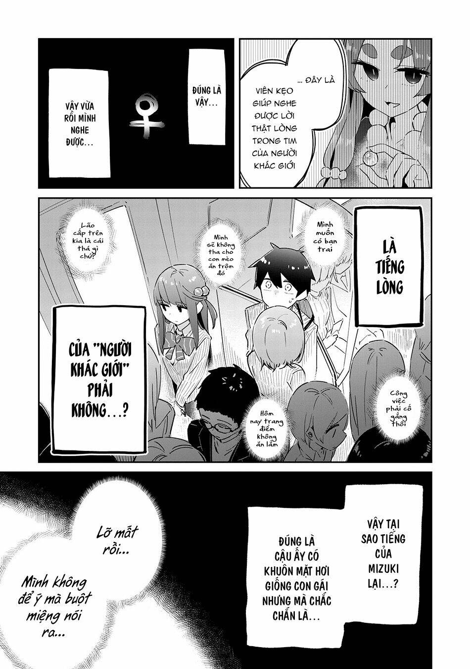 Itsumo Shio Taiou Na Osananajimi Da Kedo, Ore Ni Kataomoi Shiteiru No Ga Bare Bare De Kawaii Chương 6 Ảnh 22